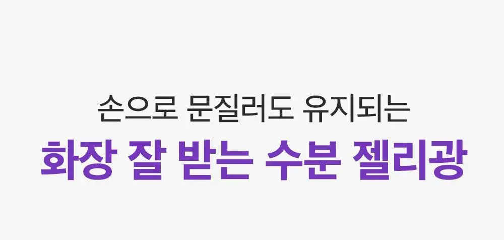 [잡티미백케어] 성분에디터 머루포도 비타씨 다크 스팟 앰플 40ml 더블기획 상세페이지 41